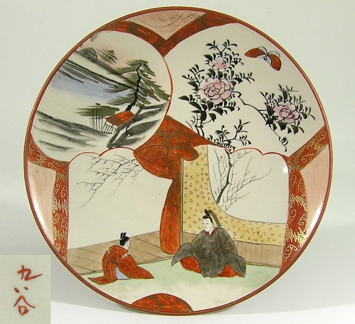 Kutani ware plate