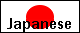 To Japanese Language Page Top