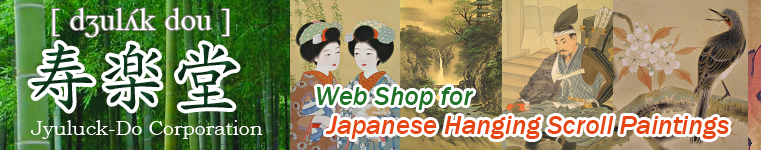 Web Shop for Kakemono, Japanese Hanging Scroll Paintings. Buy Kakejiku Online !