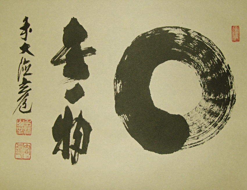 Zen Circle and Kanji Writing by chief Buddhist Priest of Rinzan school