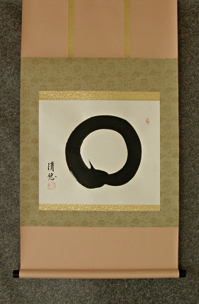 [ Enso ] Zen Circle