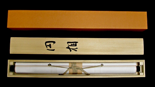 In Original Wood Box & Paper Box