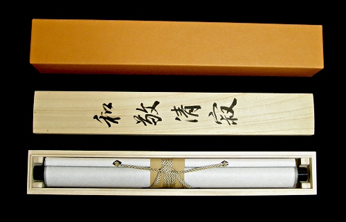 In Original Wooden Box & Paper Box