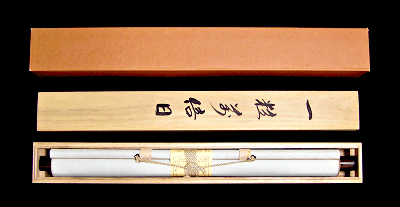 In Original Wooden Box and Paper Box