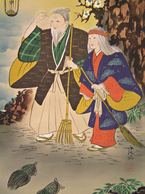 Takasago