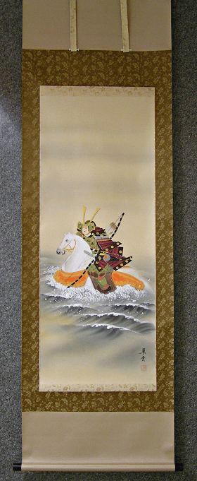 Samurai Warrior Going Across the Sea