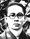 Hayami Gyosyu