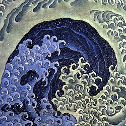 Doto-zu, Big Waves