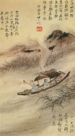 Playing on a Boat