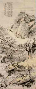 Anko Soei-zu, Sansui-ga Ink Painting