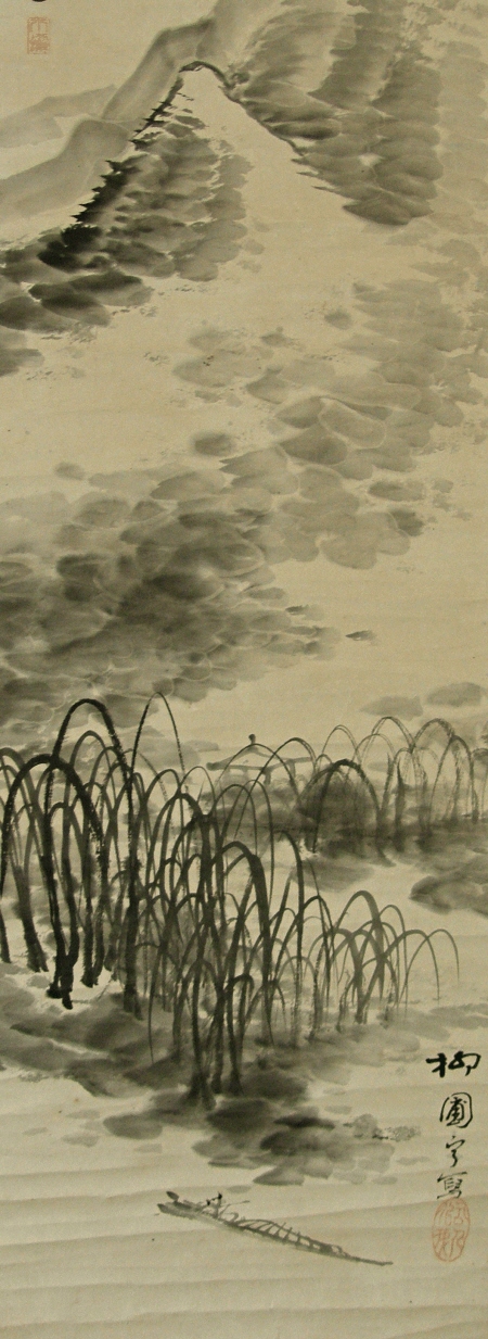 Marshland