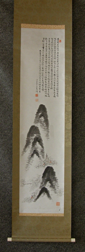 [ Sansui Landscape & Gasan Kanji Poem ] Drawn in 1913