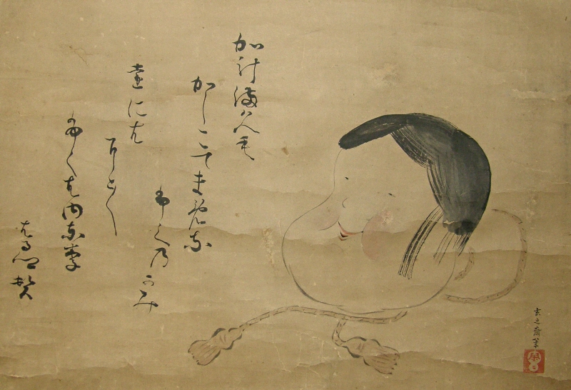 Otafuku Mask