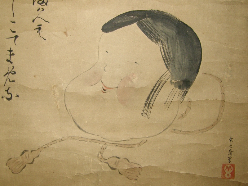 Otafuku Mask