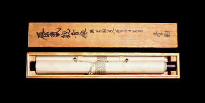 In Original Wooden Box