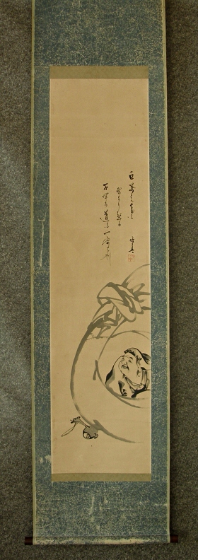 [ Ebisu God, Japanese Poem ]