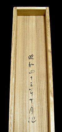 Drawn in October of 1968