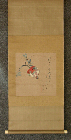 [ Pomegranate Bark, Japanese Kanji Poem ] Zakuro Nut