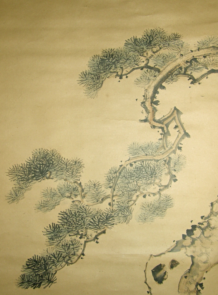 Matsu Branch