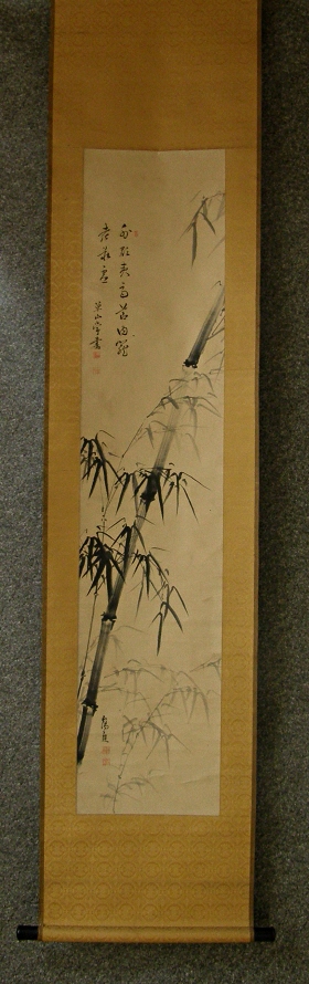 [ Suiboku Bamboo ] by Takaku Aigai