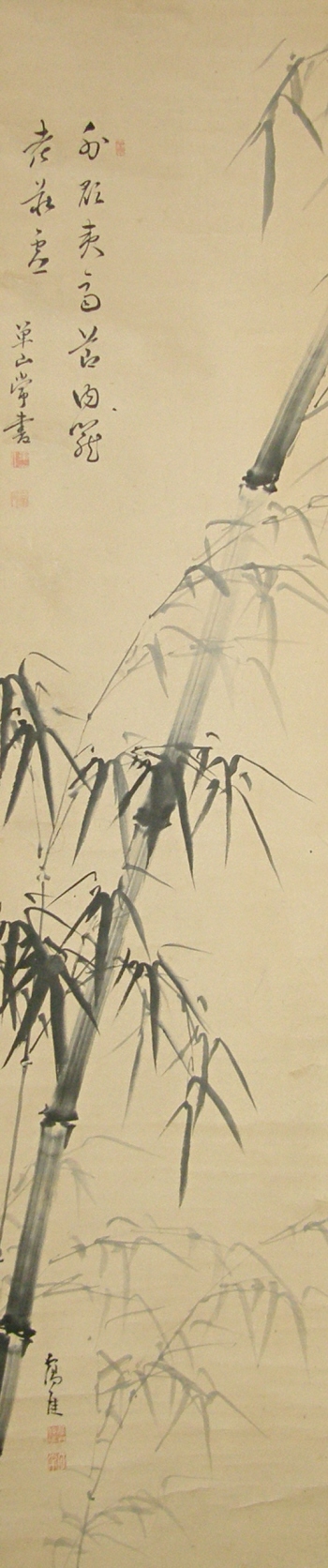 Take Bamboo Tree