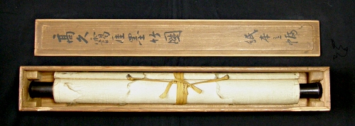 In Wood Box