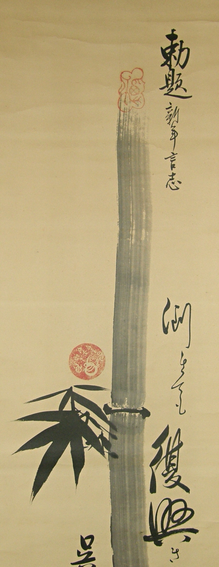 Kanji Phrases