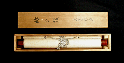 In Wooden Box