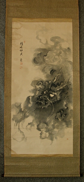 [ Dragon in the Clouds ] Suiboku, Large Scroll