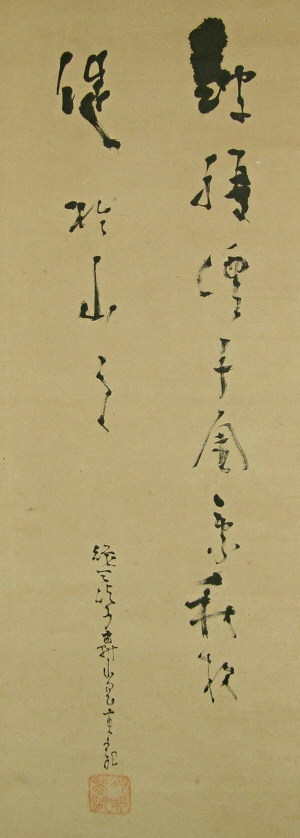 Kanji Idiom