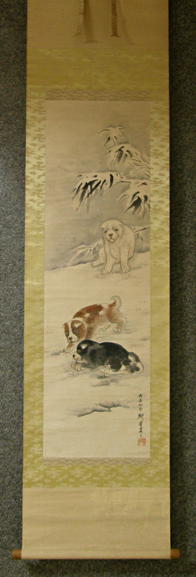 [ Puppy ] Dog. Painted in 1936