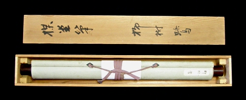In Wooden Box