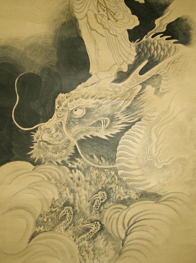 Ryu (Dragon)
