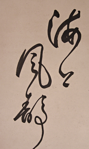 Chirography