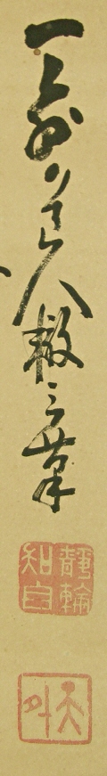 Signature and Stamp