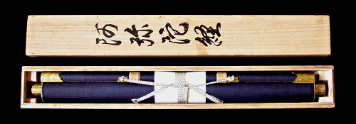 In Wooden Box