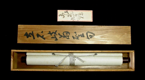 In Wood Box