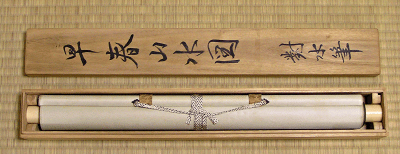 Scroll Box