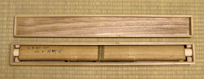 Wooden Box