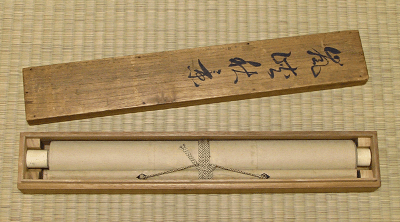 Scroll Box