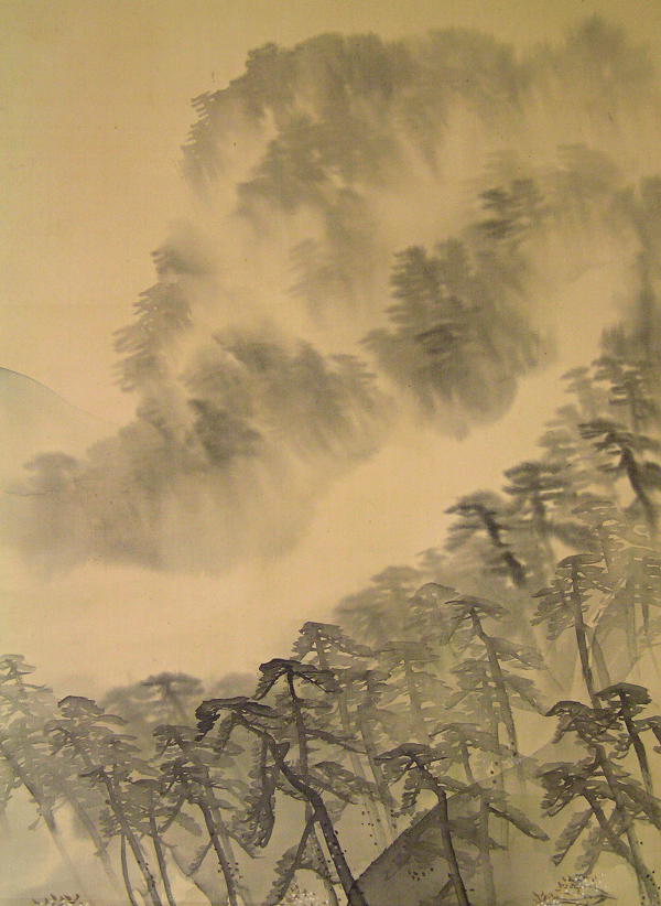 Arashiyama View