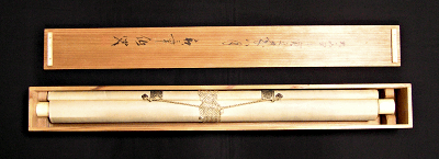 In original wooden box