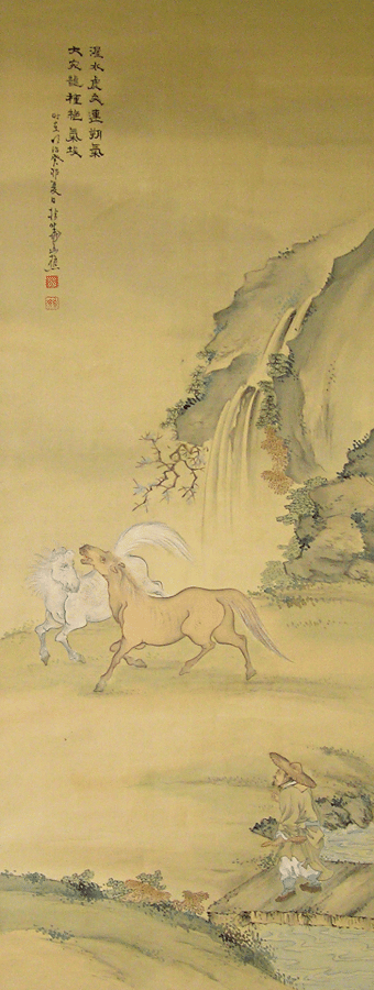 Two Horses in Landscape