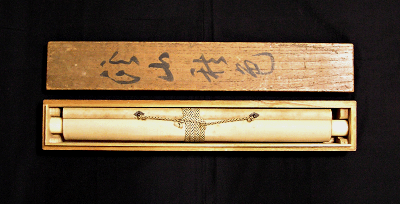 In Original Wooden Box