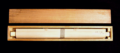 In Wooden Box