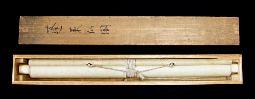 Original Wooden Box