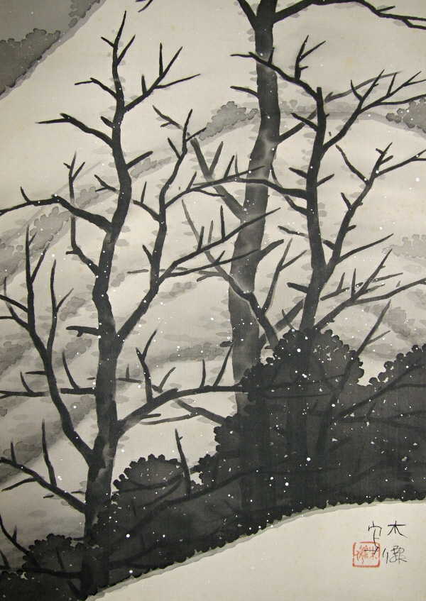 Snow Falls