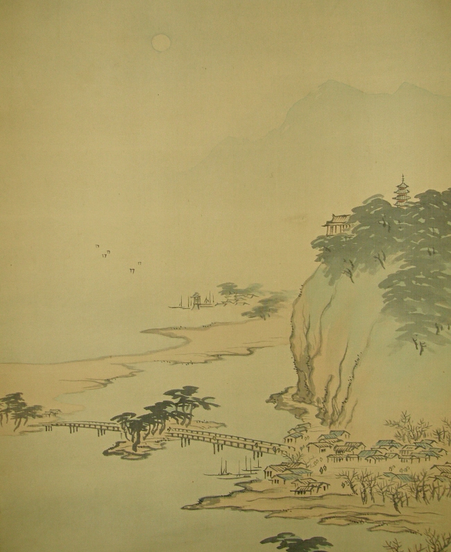 Bridge, Matsu Grove