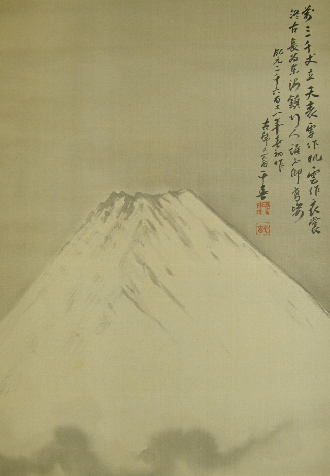 Mount Fuji and Gasan