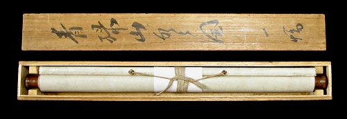 In Wooden Box
